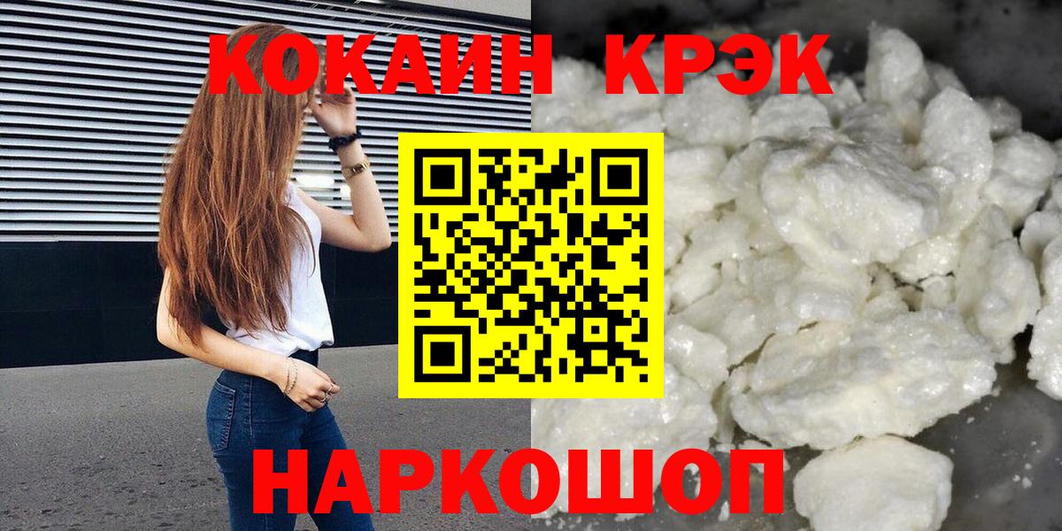 COCAIN Эквадор Кстово