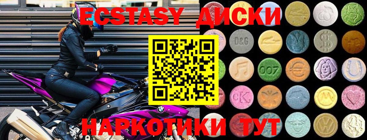 Кстово  ЭКСТАЗИ TESLA  Вход с VPN 