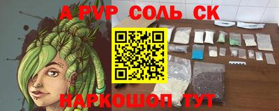 бутират Камышлов