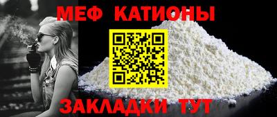 бутират Камышлов