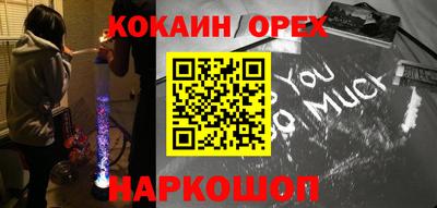 бутират Камышлов