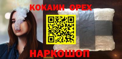 MDMA Premium VHQ Канаш