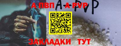 бутират Камышлов