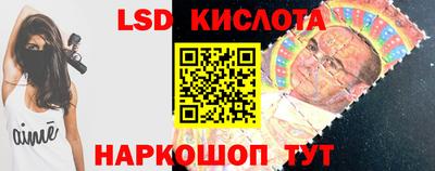 бутират Камышлов