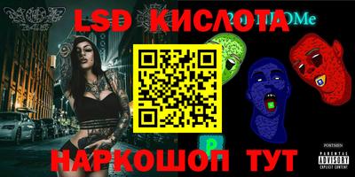 соль курить ск Кандалакша