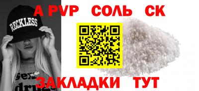 бутират Камышлов