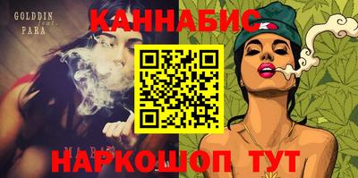 MDMA Premium VHQ Канаш