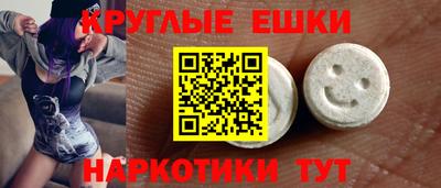 бутират Камышлов