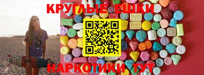 MDMA Premium VHQ Канаш