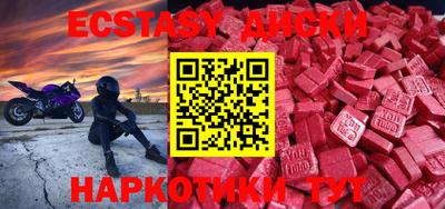 бутират Камышлов