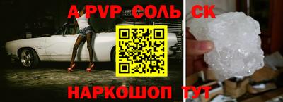 бутират Камышлов
