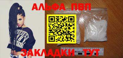 бутират Камышлов