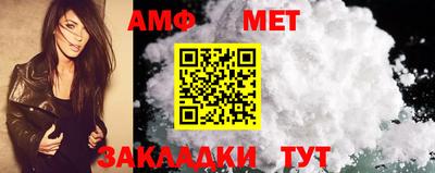 бутират Камышлов