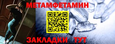 мет Кимры