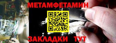 бутират Камышлов