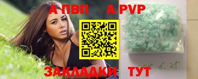 бутират Камышлов