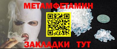 бутират Камышлов