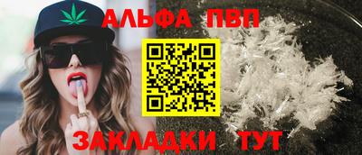 соль курить ск Кандалакша