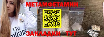 бутират Камышлов