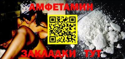 бутират Камышлов