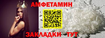 соль курить ск Кандалакша