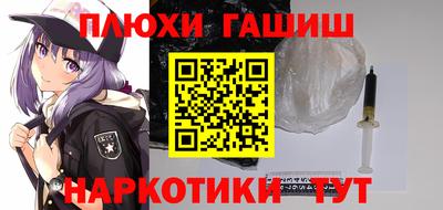 соль курить ск Кандалакша
