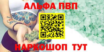 соль курить ск Кандалакша