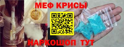 соль курить ск Кандалакша