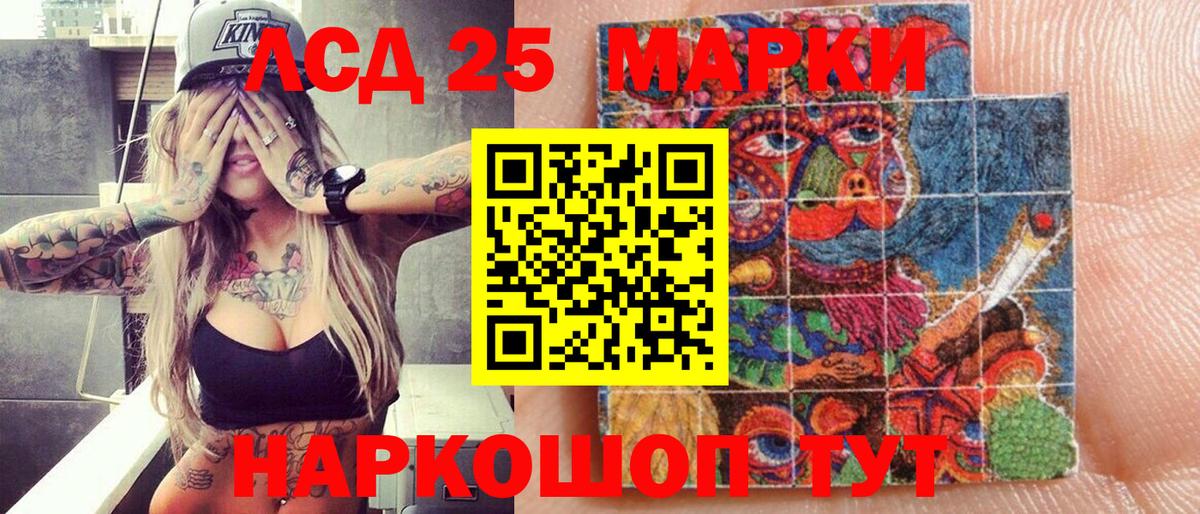 Марки NBOMe 1,8мг  Вход с VPN  Кстово 