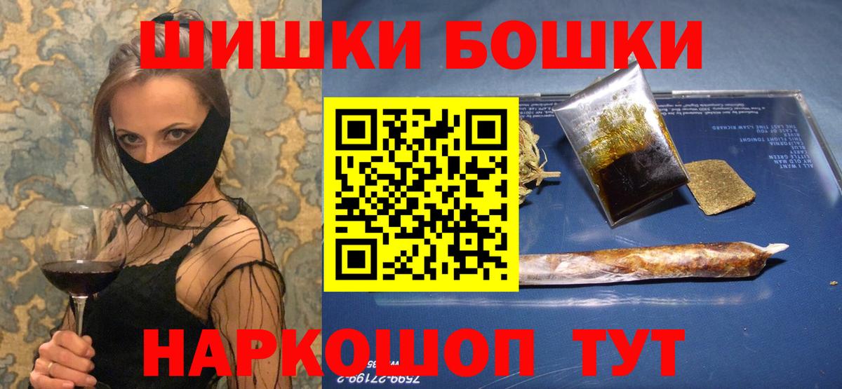 Кстово  Шишки марихуана Amnesia  Вход с VPN  Канабис план 